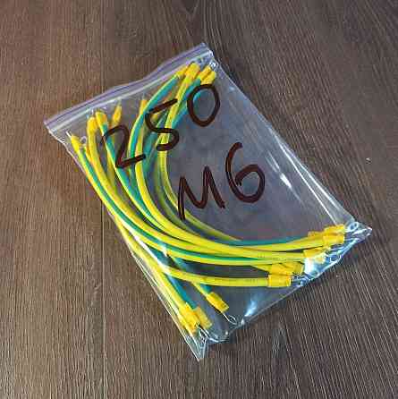 Перемычка соединитель 250 мм 6 мм под болт М6 для аккумуляторов Харків