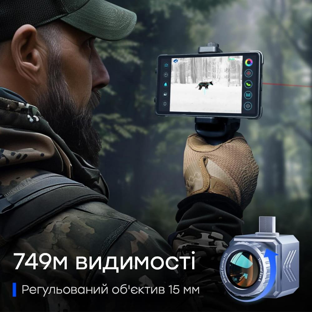 Тепловізор для смартфона на Android Xinfrared XH15 + тримач / екран / далекомір (90-00033) Киев - изображение 15