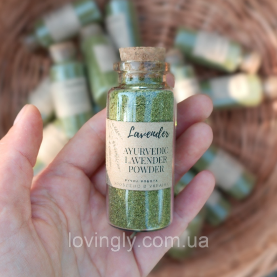 Аюрведична пудра з квітів лаванди скляна колба 30 мл. Ірпінь