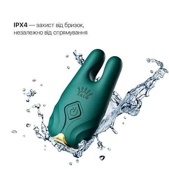 Смартвибратор для груди Zalo - Nave Turquoise Green, пульт ДУ, работа через приложение Sex Aura Киев