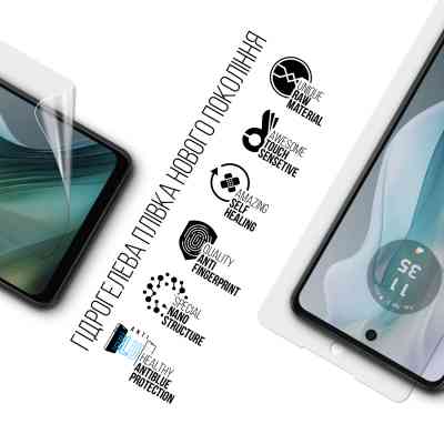 Плівка захисна Armorstandart Anti-Blue Motorola E14 (ARM78831) Вінниця