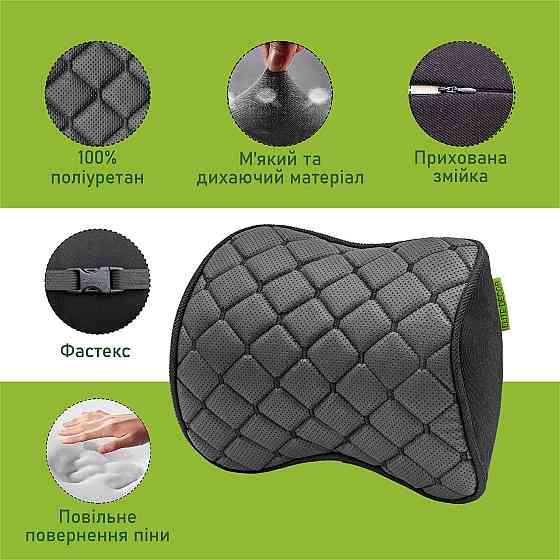 Автомобільний підголівник Comfort Trip AMF 001-5 250x200x100 з екошкіри чорний Дніпро