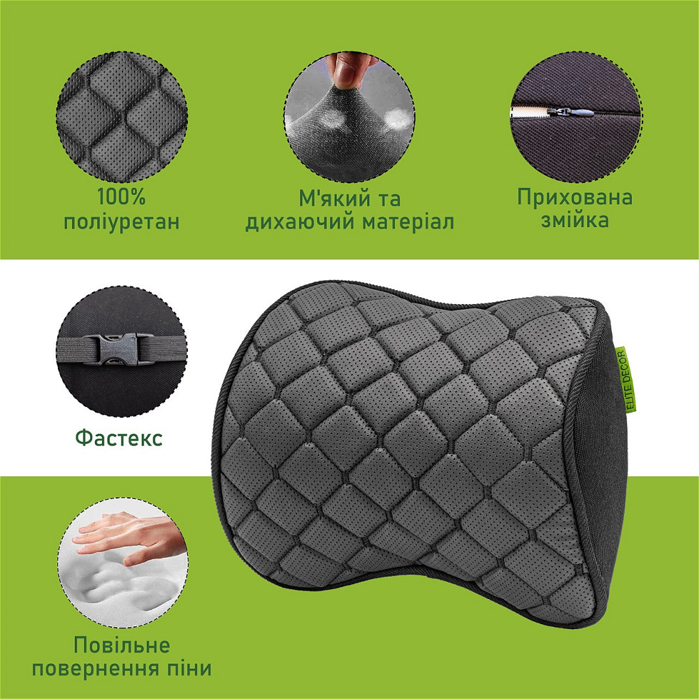 Автомобільний підголівник Comfort Trip AMF 001-5 250x200x100 з екошкіри чорний Дніпро - фото 2