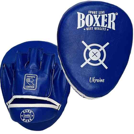 Лапи боксерські ергономічні (гнуті) BOXER NEW 2013-N1, шкірзам Вишнёвое