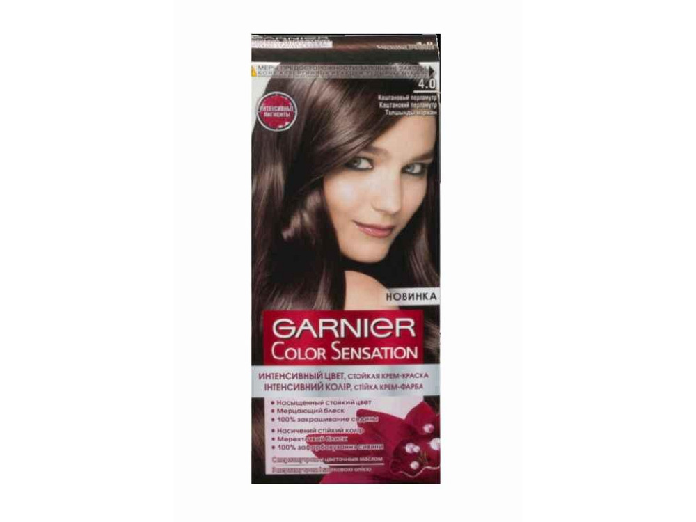 Крем-фарба стійка Каштановий перламутр Color Sensation (тон 4.0) ТМ GARNIER Київ - фото 1