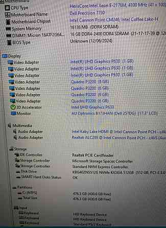 Ноутбук Dell Precision 7730 Xeon E-2176M, 6 ядер, 12 потоків;
RAM - 16GB DDR4; Київ