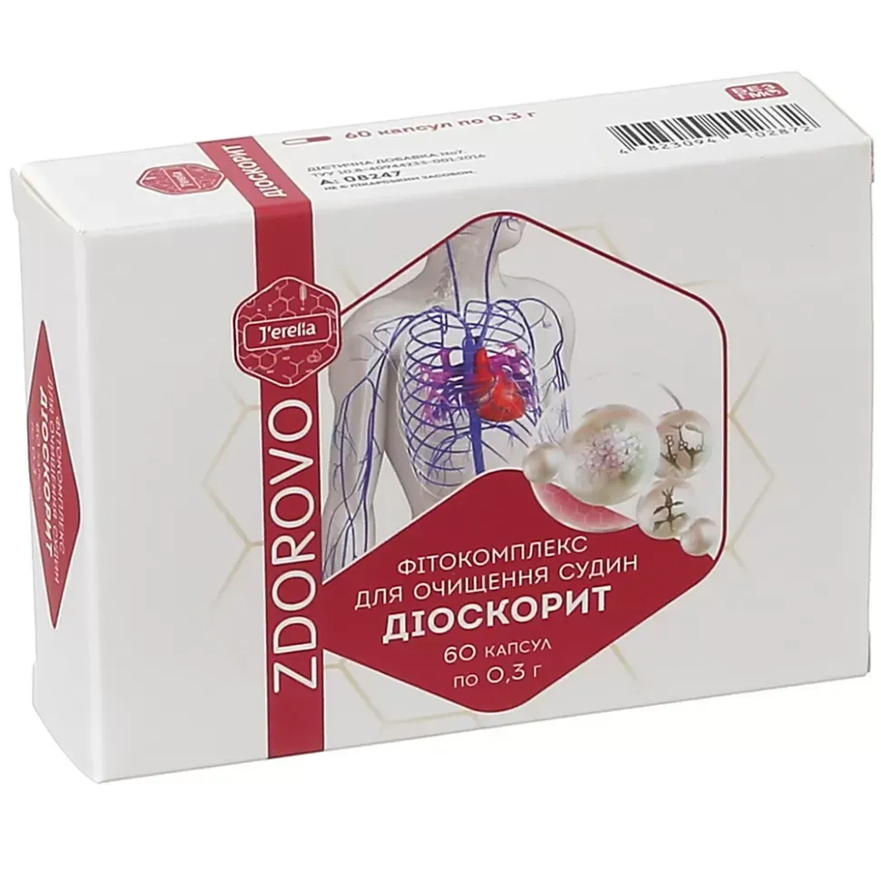 Діоскорит для очищення судин Киев - изображение 1