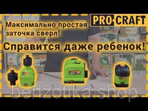 Заточення для сверддел Procraft EBS420 Київ