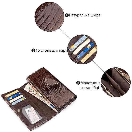 Кошелек женский ST Leather 18427 (S8001A) вместительный Коричневый Киев