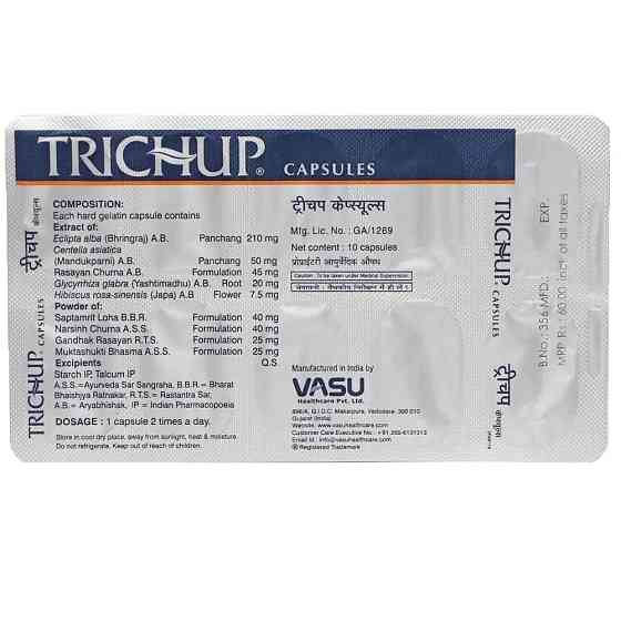 Травяные капсулы для роста и восстановления волос VASU Healthcare Trichup 10 caps Луцк