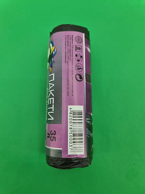 Пакет для сміття 35літрів (20 шт.) КОК із ручками (1 рул) Харків - фото 2