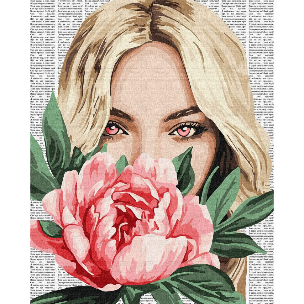 Картина по номерам 