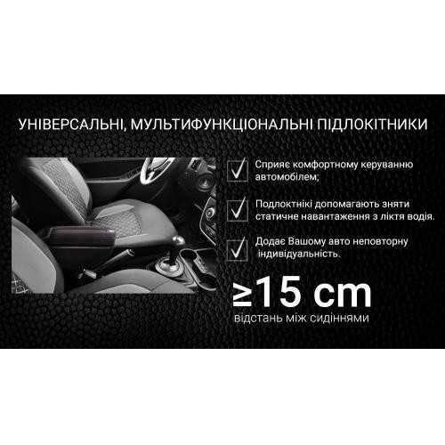 Підлокітник HJ48020 чорний з попільничкою, підсклянником та 7 USB портами Харків - фото 3