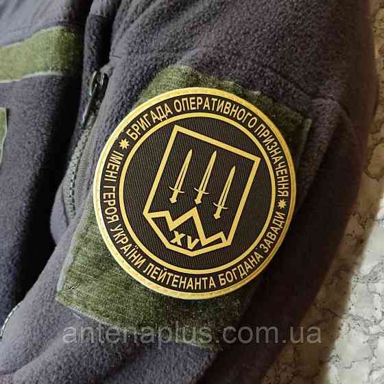 ВСУ бригада оперативного назначения им. Богдана Завады шеврон / патч Киев