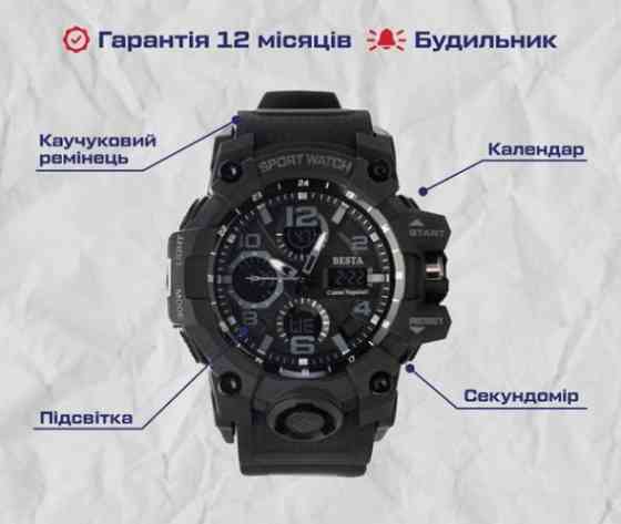 Годинник чоловічий наручний Besta Power (Чорний) Вінниця