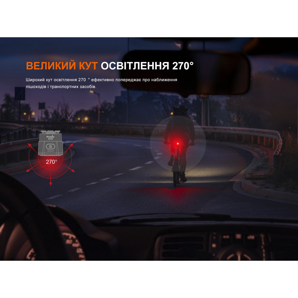 Велофара задня Fenix BC06R Київ - фото 17