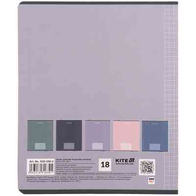 Зошит Kite One color, 18 аркушів, клітинка (K25-236-2) Вінниця