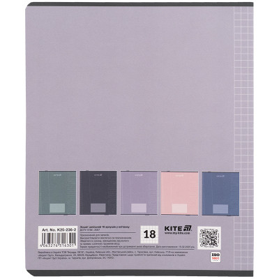 Зошит Kite One color, 18 аркушів, клітинка (K25-236-2) Вінниця - фото 6