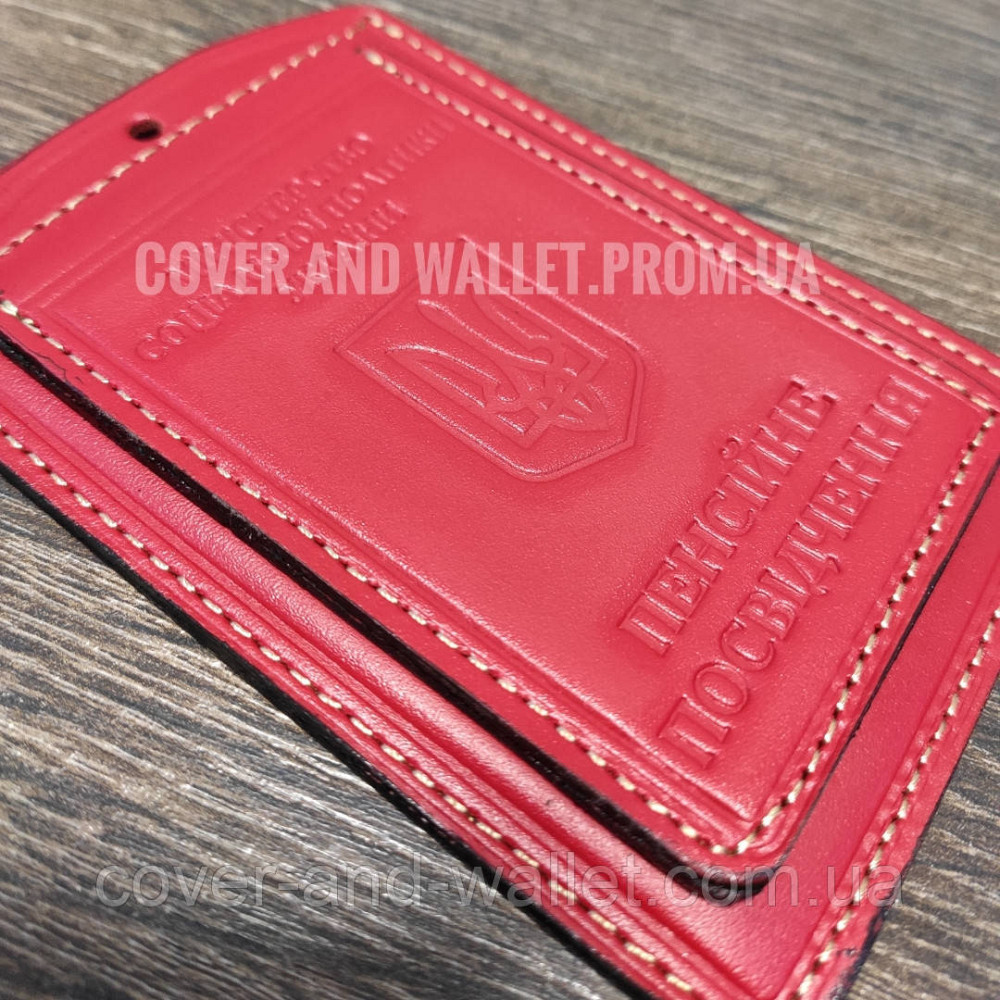 Червона шкіряна обкладинка для пенсійного посвідчення з відділенням для ID карти Київ - фото 5