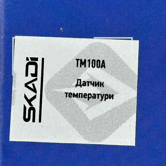 Датчик охлаждающей жидкости ЗАЗ 1102, 1103, 1105 в блок на стрелку температуры Мукачево