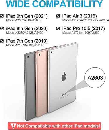 Защитный чехол с Bluetooth клавиатурой для iPad 10.2 Inch (9/8/7 Generation) и iPad Air 3rd / Pro 10.5 Днепр