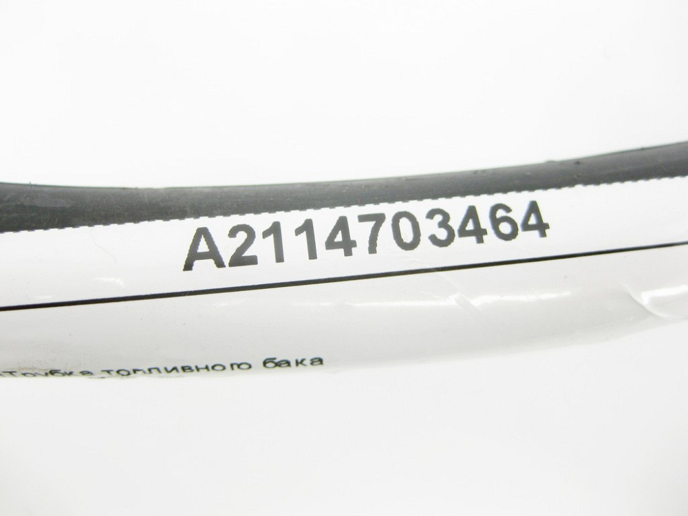 Mercedes-Benz  A2114703464 Трубка паливного бака E-Class W211 Одеса - фото 10