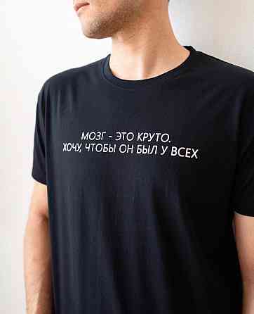 Черная футболка с рисунком Черновцы