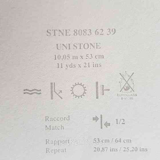 Обои флизелиновые эко Casadeco Stone 0.53х10 м под венецианскую штукатурку светло голубые с перламутром Киев