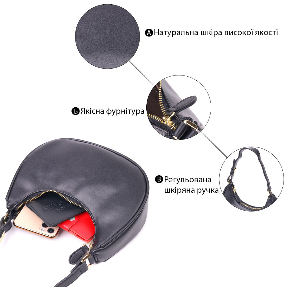 Модна жіноча сумка-хобо з натуральної гладкої шкіри 21288 Vintage Чорна Київ - фото 4