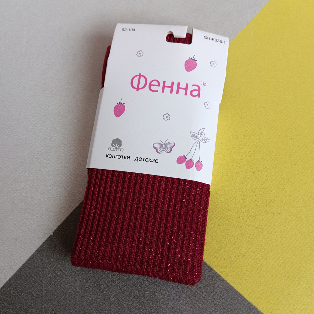 Колготи дитячі з люрексом 92-104 см Київ - фото 1