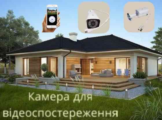 Камера для відеоспостереження вулиця NoLogo з віддаленим доступом YH-850AHD-2MP Київ