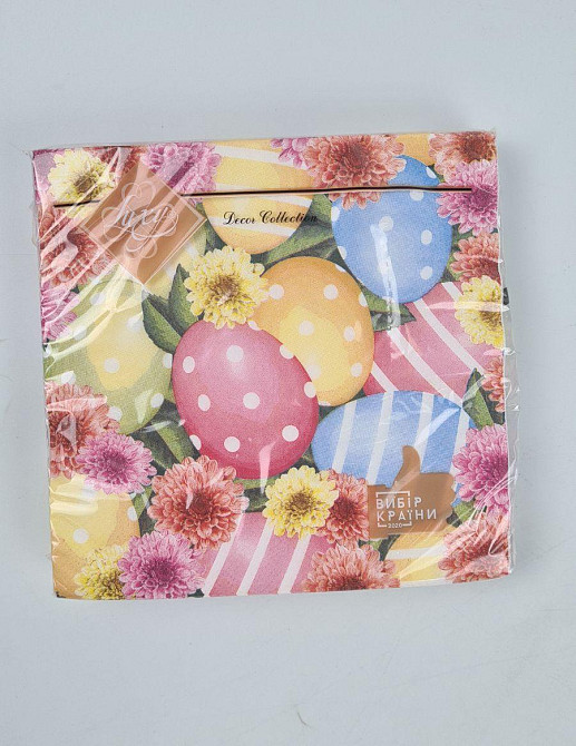 Салфетки бумажнае пасхальнае (ЗЗхЗЗ, 18шт)"Хризантемы и писанкия" Luxy  (1 пачка) Харків - фото 1