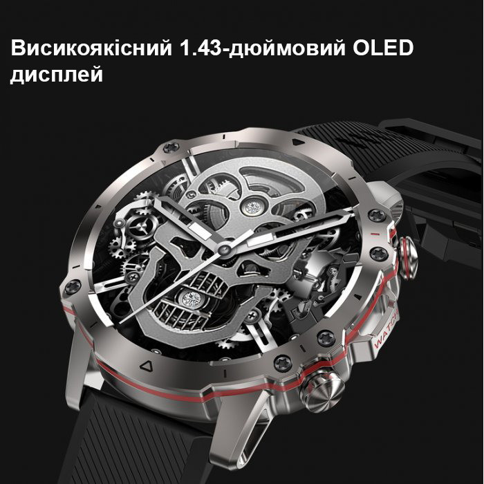 Розумний годинник Smart Forest Pro Brutal Red (2 ремінці) Київ - фото 11