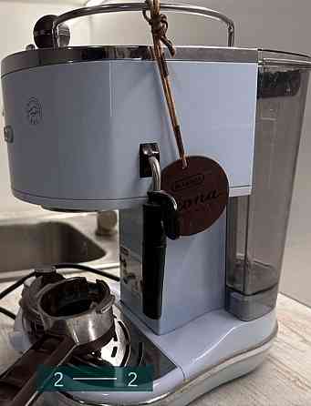 Кавоварка: Delonghi ICONA VINTAGE. Харків