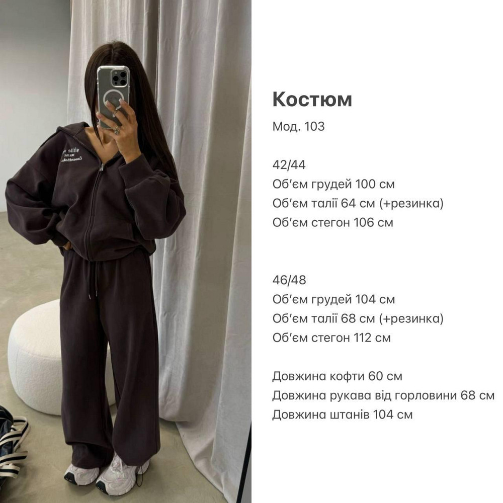 Жіночий прогулянковий костюм-двійка: кофта та штани з турецької двонитки Меланж, 42/44 Одеса - фото 2