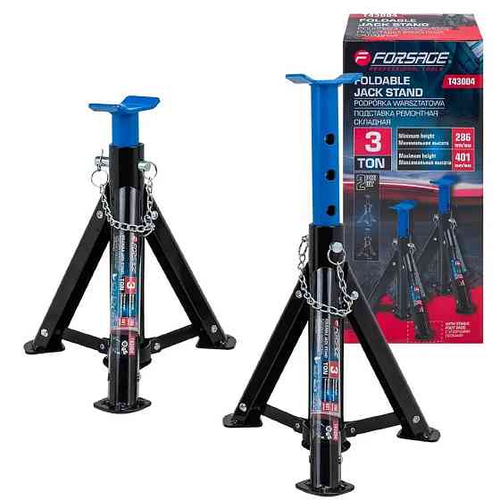 Подставка ремонтная 3т (286-401мм) складная (к-т 2шт.) FORSAGE F-T43004 Одесса