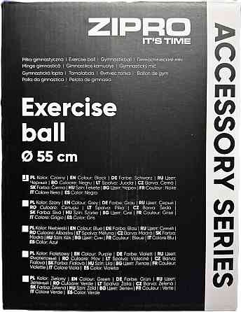 Мяч гимнастический Zipro Anti-Burst 55 см, черный Киев