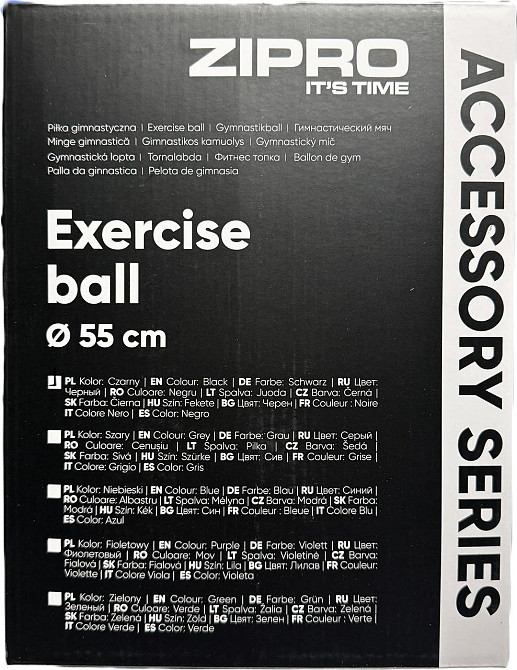 Мяч гимнастический Zipro Anti-Burst 55 см, черный Киев - изображение 4