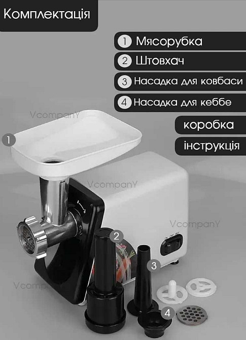 Потужна Електром'ясорубка 3200 Вт Bitek BT-3367 | Реверс | Для ковбас. Харків - фото 2
