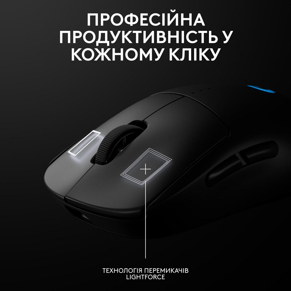 Миша бездротова Logitech G Pro 2 Lightspeed Black (910-007295) ( Чорний ) Харьков - изображение 4
