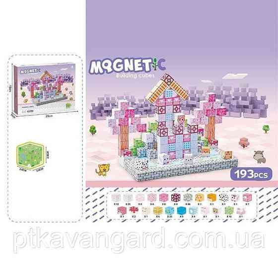 Магнітні кубики конструктор замок для дівчинки 193 блоків magnetic building cubes CH 1336 Хмельницький