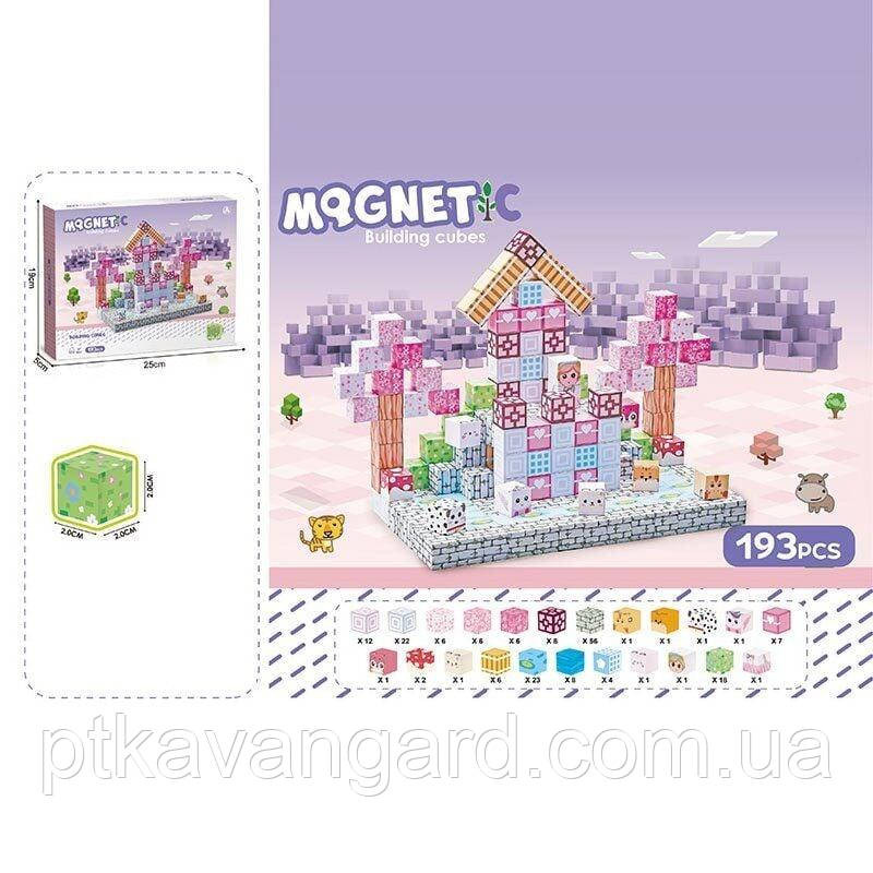 Магнітні кубики конструктор замок для дівчинки 193 блоків magnetic building cubes CH 1336 Хмельницький - фото 2