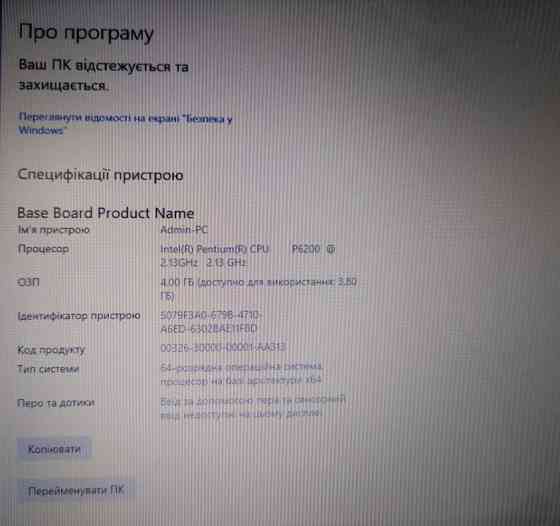 Ноутбук быстрый : Lenovo 15.6