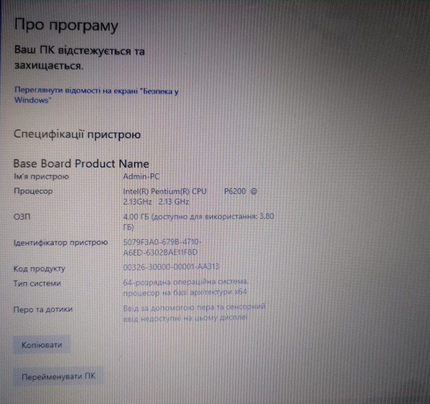 Ноутбук швидкий: Lenovo 15.6" LED, Intel, 4Gb. DDR3, 750Gb Київ - фото 5