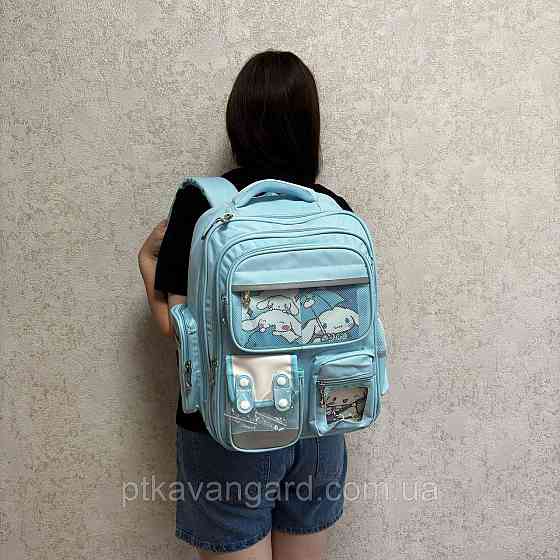 Рюкзак школьный 