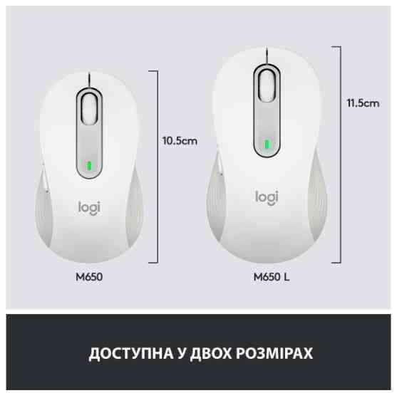 Миша Logitech Signature M650 L Wireless Off-White (910-006238) (6794327) Киев