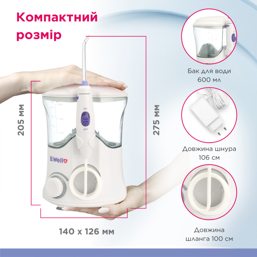 Стаціонарний іригатор для ротової порожнини PRO-922 Дніпро - фото 7