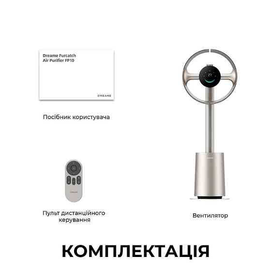 Вентилятор Dreame Bladeless Fan MF10 (CVF22A) ( 10826 ) Харків