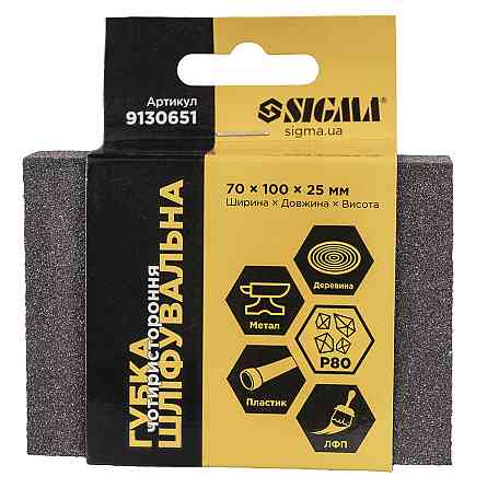 Губка шлифовальная четырехсторонняя 100×70×25мм P80 SIGMA (9130651) Ровно