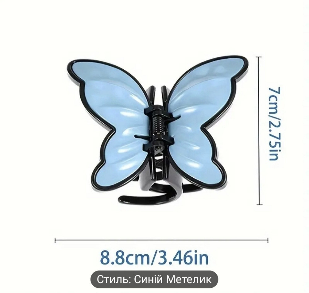 Заколка-крабік метелик Сміла - фото 4